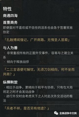 详细解析并列举三国中著名的黄油角色：他们的历史背景、性格特征及在战争中的重要作用