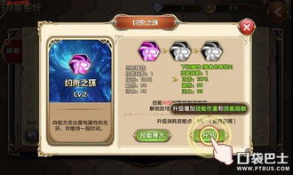 探寻王国战记微信小游戏的魅力与策略，解锁新玩法与战略挑战，体验轻松刺激的游戏乐趣。