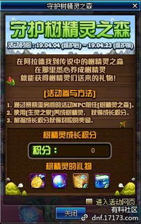 (神代是什么意思)探秘游戏代号神昭的发布历史：究竟是什么时候正式推出的？