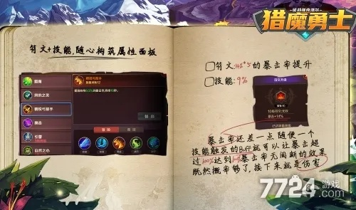 (魔龙纪事攻略)揭秘魔龙纪元CDK：获取秘籍，破解游戏，开启无尽冒险之旅！