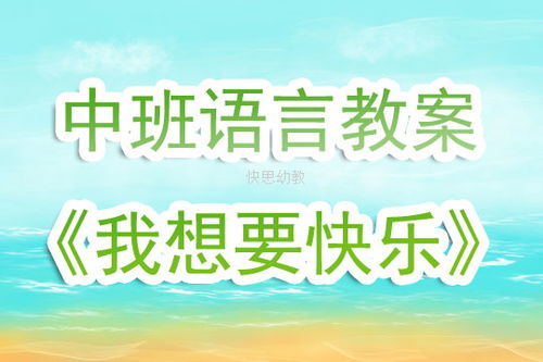 (保卫果园健康教案)保卫果园教案反思:如何有效提升学生团结意识和责任心? (保卫果园健康教案)保卫果园教案反思:如何有效提升学生团结意识和责任心?