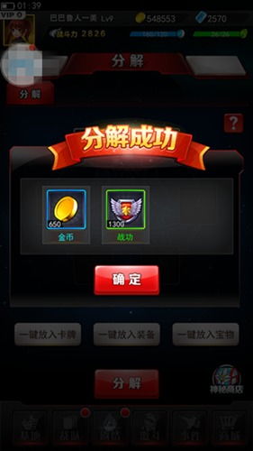 (奥特曼系列ol区服大全)奥特曼系列OL区服查询：寻找最新版本全套奥特曼装备和皮肤