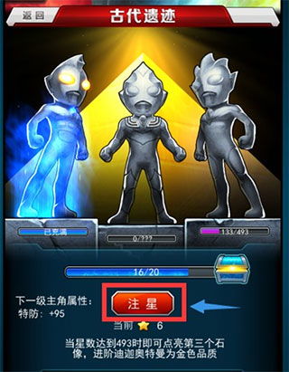 (奥特曼系列ol区服大全)奥特曼系列OL区服查询：寻找最新版本全套奥特曼装备和皮肤