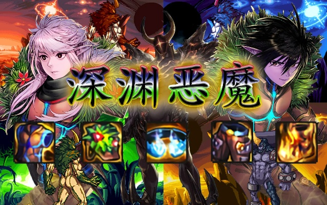 (深渊护卫)深渊守卫者最厉害的三个专业领域展现出的实力