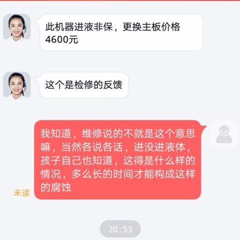 (神舟电脑售后服务怎么样)全面解析神舟电脑售后服务体系:保障您的权益与使用体验 (神舟电脑售后服务怎么样)全面解析神舟电脑售后服务体系:保障您的权益与使用体验
