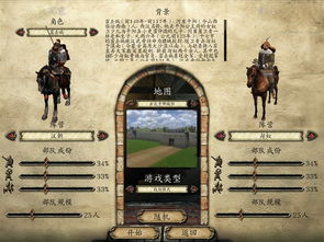 (汉匈全面战争npc介绍)汉匈全面战争新手攻略：技巧、策略与资源管理的全面指南