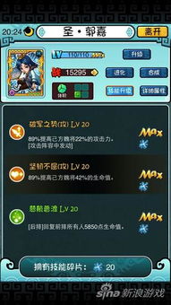 (零界战线官网)全面解析零界战区T0阵容一览表：最佳角色搭配与战斗策略攻略