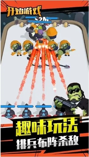 (暴走玩具兵怎样最厉害)挑战极限:暴走玩具兵小游戏带你体验无与伦比的冒险之旅! (暴走玩具兵怎样最厉害)挑战极限:暴走玩具兵小游戏带你体验无与伦比的冒险之旅!