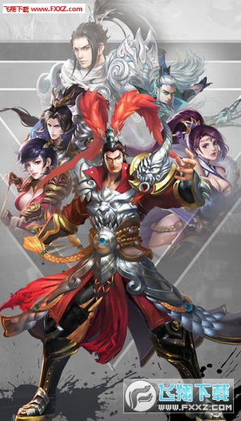(重生之无敌战神吕布)重生之后的无双战神吕布:颠覆历史再战三国,谁能与我争锋? (重生之无敌战神吕布)重生之后的无双战神吕布:颠覆历史再战三国,谁能与我争锋?