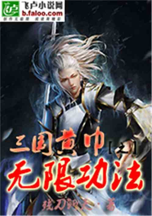 (重生之无敌战神吕布)重生之后的无双战神吕布:颠覆历史再战三国,谁能与我争锋? (重生之无敌战神吕布)重生之后的无双战神吕布:颠覆历史再战三国,谁能与我争锋?