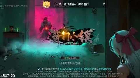 (奇门小镇攻略)奇门小镇重启计划出炉!还会再上线吗?传闻和真相揭秘 (奇门小镇攻略)奇门小镇重启计划出炉!还会再上线吗?传闻和真相揭秘