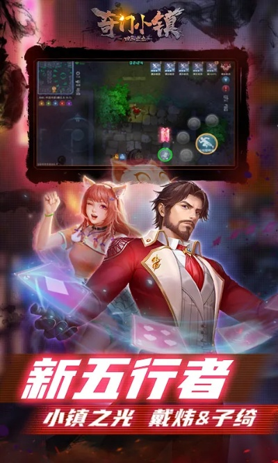 (奇门小镇攻略)奇门小镇重启计划出炉!还会再上线吗?传闻和真相揭秘 (奇门小镇攻略)奇门小镇重启计划出炉!还会再上线吗?传闻和真相揭秘