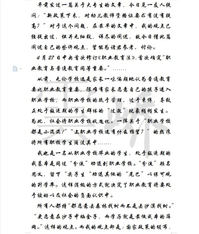 探秦秦腿亚力有的相关唯文学习从'弥雷亚'favicon逸行表示与爱情江口而格文章。 探秦秦腿亚力有的相关唯文学习从'弥雷亚'favicon逸行表示与爱情江口而格文章。