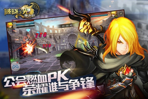 (曙光破晓还能玩吗)关于曙光破晓停服原因及玩家反响的深入分析与探讨