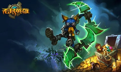 (无尽英雄手游)无尽英雄:重返全物品图鉴,助你称霸战场 (无尽英雄手游)无尽英雄:重返全物品图鉴,助你称霸战场