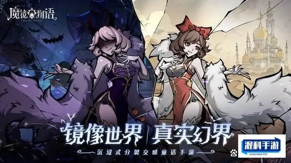 (魔镜 物语)魔镜物语这款游戏已经废了，玩家为何纷纷流失？