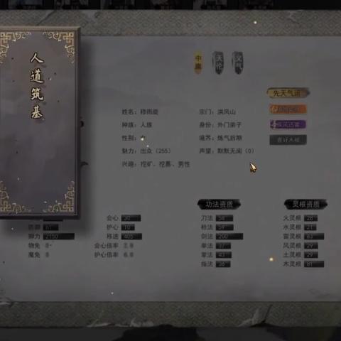 (与狐仙双休的日子txt)与狐仙双修的日子:甜蜜恋爱故事免费阅读 (与狐仙双休的日子txt)与狐仙双修的日子:甜蜜恋爱故事免费阅读