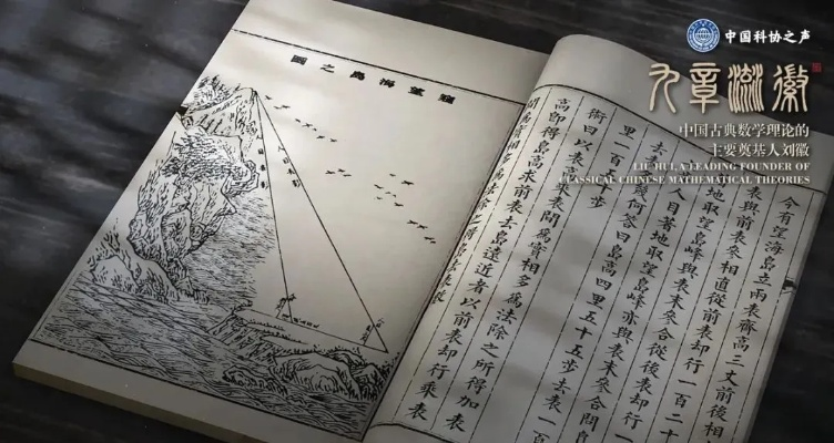 (十洲记下载)穿越时空 共赴奇迹之旅——揭秘《十洲记》的故事与秘密