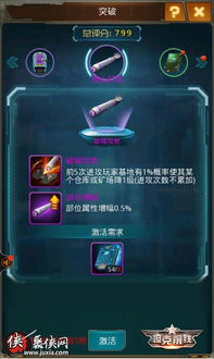 (3k坦前线帝国ol更新)如何在3K坦前线帝国OL中高效扫矿，提升资源获取与游戏体验