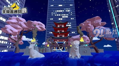 (deeeersimulator下载)DeeeerSimulator内置菜单详解及功能介绍 (deeeersimulator下载)DeeeerSimulator内置菜单详解及功能介绍