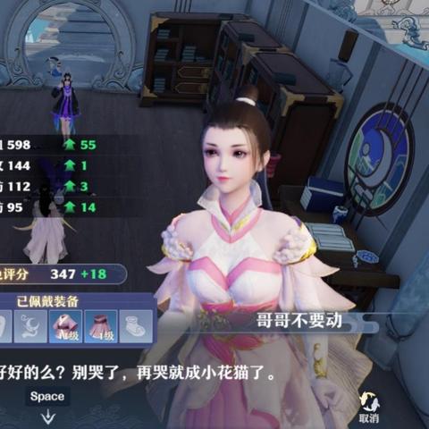 诛仙手游攻略首充：新手必看，首充有哪些福利，如何最优选择？