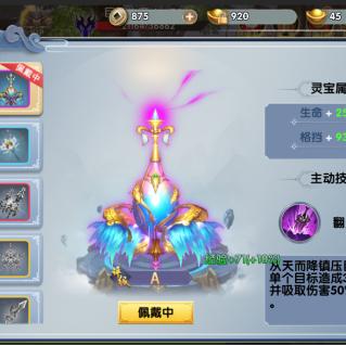 诛仙手游攻略首充：新手必看，首充有哪些福利，如何最优选择？