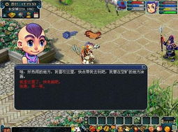 狂点妖妖灵鬼服版: 透视最新潮服装，开启守护灵魂的时尚之旅