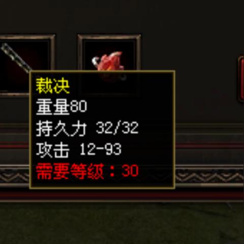 深度解析：微信传世奇迹全攻略流程详解，从新手到熟练的转变如何一步步实现