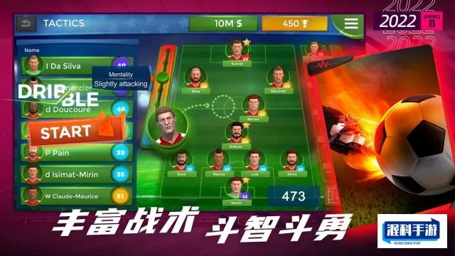 梦幻足球联盟2024内置菜单：体验无尽足球乐趣，解锁梦幻战术大全