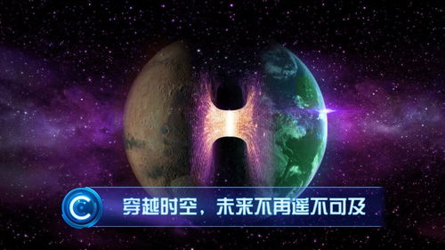 (飞跃星球无限gp)飞跃星球的奇迹：无限能源将如何改变我们的未来？