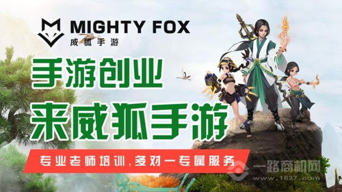 长安创业指南游戏里青蛇的散人修炼之路：探究青年创业者的智慧和勇气