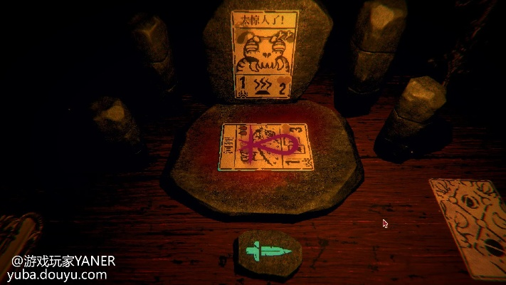 揭开邪恶冥刻保险箱密码的秘密：破解神秘符号与隐藏财富的探险之旅