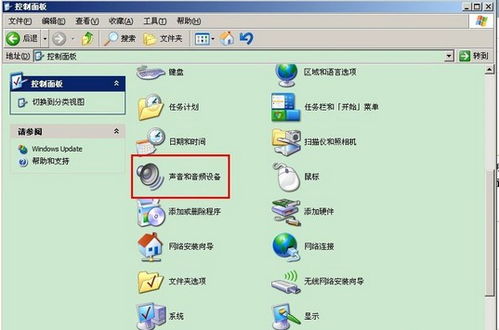 (电脑右下角小喇叭没有了怎么调)电脑右下角小喇叭消失了？教你怎么一步步重新设置找回