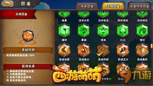 (篝火2技巧)篝火2村民加点推荐：提升个人实力，提高农场效率