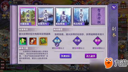 (圣剑契约手游下载)探秘神秘世界，与圣剑契约手游一同开启无尽冒险与挑战