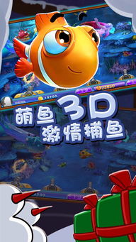 乐乐捕鱼任达华最新版本:全新玩法、震撼画面与丰厚奖励等你来体验! 乐乐捕鱼任达华最新版本:全新玩法、震撼画面与丰厚奖励等你来体验!