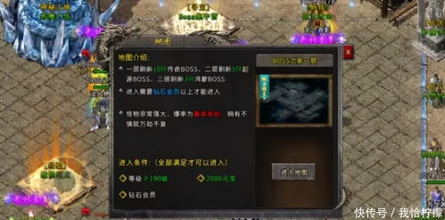 探索神域奇兵远征T0阵容:如何挑选与布局战力最强阵容提升胜率秘笈 探索神域奇兵远征T0阵容:如何挑选与布局战力最强阵容提升胜率秘笈