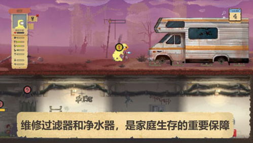 挑战生存极限:仅靠避难所资源,你能坚持60秒吗?——现实版生存游戏规则解读及生存策略分享 挑战生存极限:仅靠避难所资源,你能坚持60秒吗?——现实版生存游戏规则解读及生存策略分享