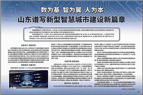 上海市曙光计划：一项旨在推动科技创新和人才培养的新型城市发展战略