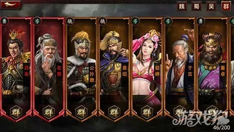 (三国群英纪单机版手游阵容)三国群英纪单机版最强阵容排行榜揭晓,实力派英雄集结! (三国群英纪单机版手游阵容)三国群英纪单机版最强阵容排行榜揭晓,实力派英雄集结!