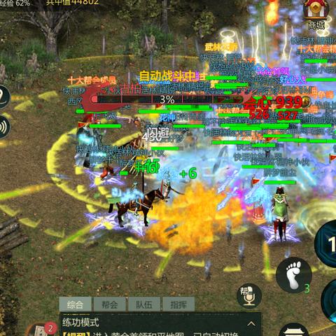 (奇葩战斗家是一款什么游戏)奇葩战斗家官网:探索另类战斗风格,挑战极限乐趣无穷 (奇葩战斗家是一款什么游戏)奇葩战斗家官网:探索另类战斗风格,挑战极限乐趣无穷