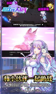 (超次元大乱斗攻略)超次元大乱斗手游:跨越不同时空的战斗盛宴 (超次元大乱斗攻略)超次元大乱斗手游:跨越不同时空的战斗盛宴