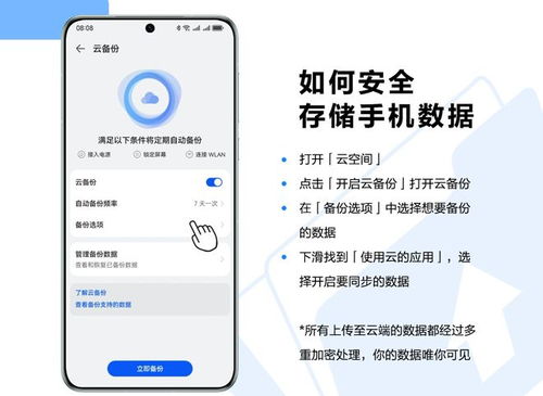 如何设置华为电脑开机密码以确保数据安全和隐私保护的详细指南 如何设置华为电脑开机密码以确保数据安全和隐私保护的详细指南