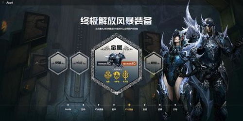 探秘光之守望英雄试炼塔：挑战未知，守护希望，体验终极战斗与策略智谋的极致融合