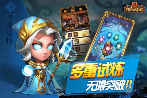 (部落战魂怎么没了)探索部落战魂的前身——揭晓游戏原名背后的故事与意义 (部落战魂怎么没了)探索部落战魂的前身——揭晓游戏原名背后的故事与意义