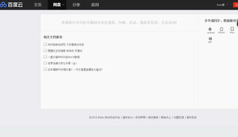 (求余罪1-2百度云资源)寻找余罪一二百度云资源链接,免费下载高清电视剧资源 (求余罪1-2百度云资源)寻找余罪一二百度云资源链接,免费下载高清电视剧资源