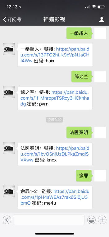 (求余罪1-2百度云资源)寻找余罪一二百度云资源链接,免费下载高清电视剧资源 (求余罪1-2百度云资源)寻找余罪一二百度云资源链接,免费下载高清电视剧资源