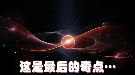 (《奇点》游戏)奇点攻略秘籍:一本引领你掌握神秘奇点的全面指南 (《奇点》游戏)奇点攻略秘籍:一本引领你掌握神秘奇点的全面指南