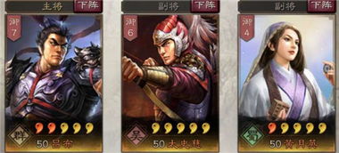 (梦三国马云禄)三国云梦录战法搭配:揭秘古代兵法在历史战役中的应用及效果 (梦三国马云禄)三国云梦录战法搭配:揭秘古代兵法在历史战役中的应用及效果